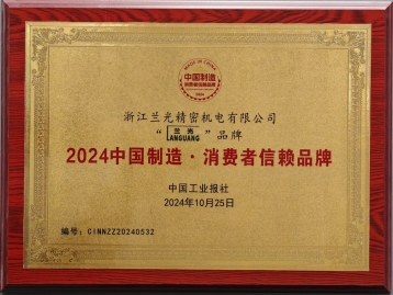 2024中国造作，消费者信任品牌